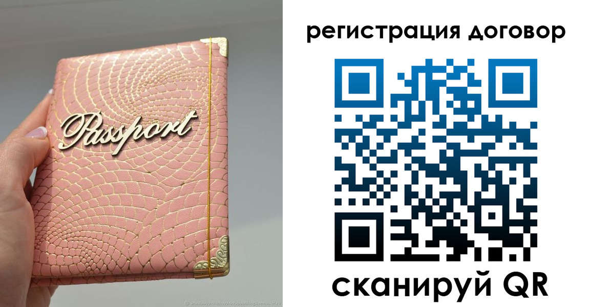 прописка иностранных граждан в Горнозаводске